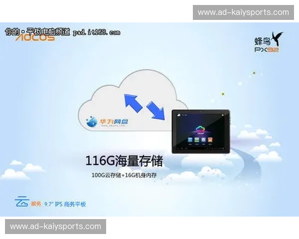 开云在线开户：轻松跨越金融的门槛，畅享全球交易机会