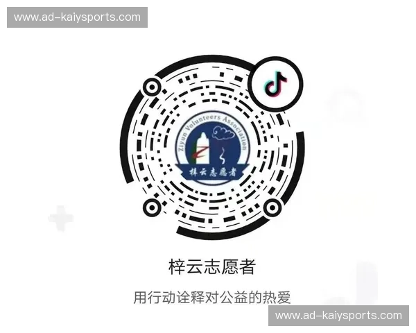 开云体育平台:让热爱无界限的体育新体验